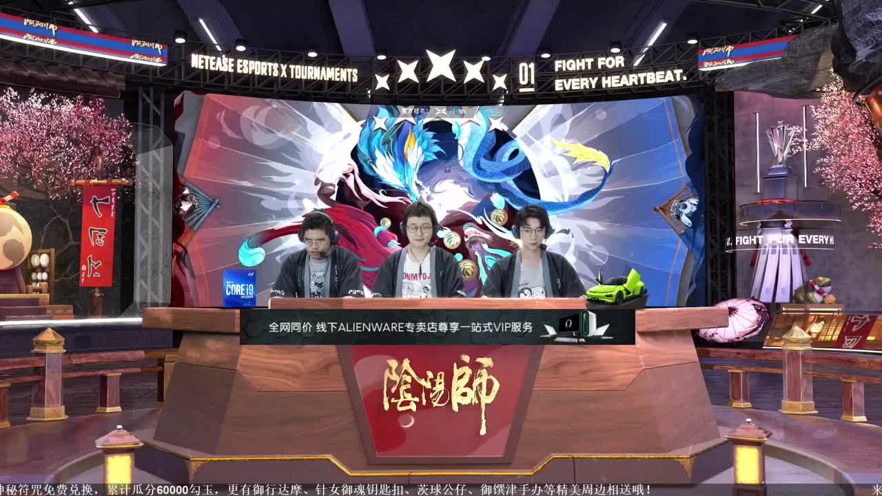 NeXT冬意演武大会 第1段