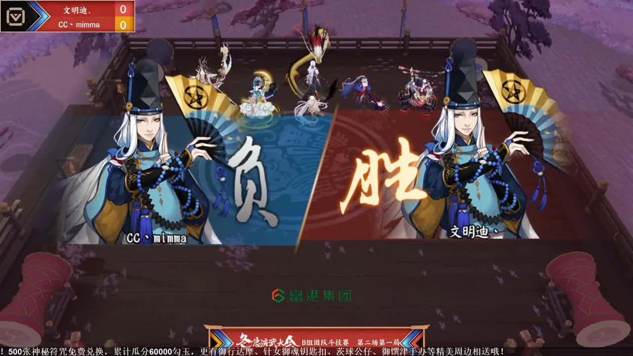NeXT冬意演武大会 第2段