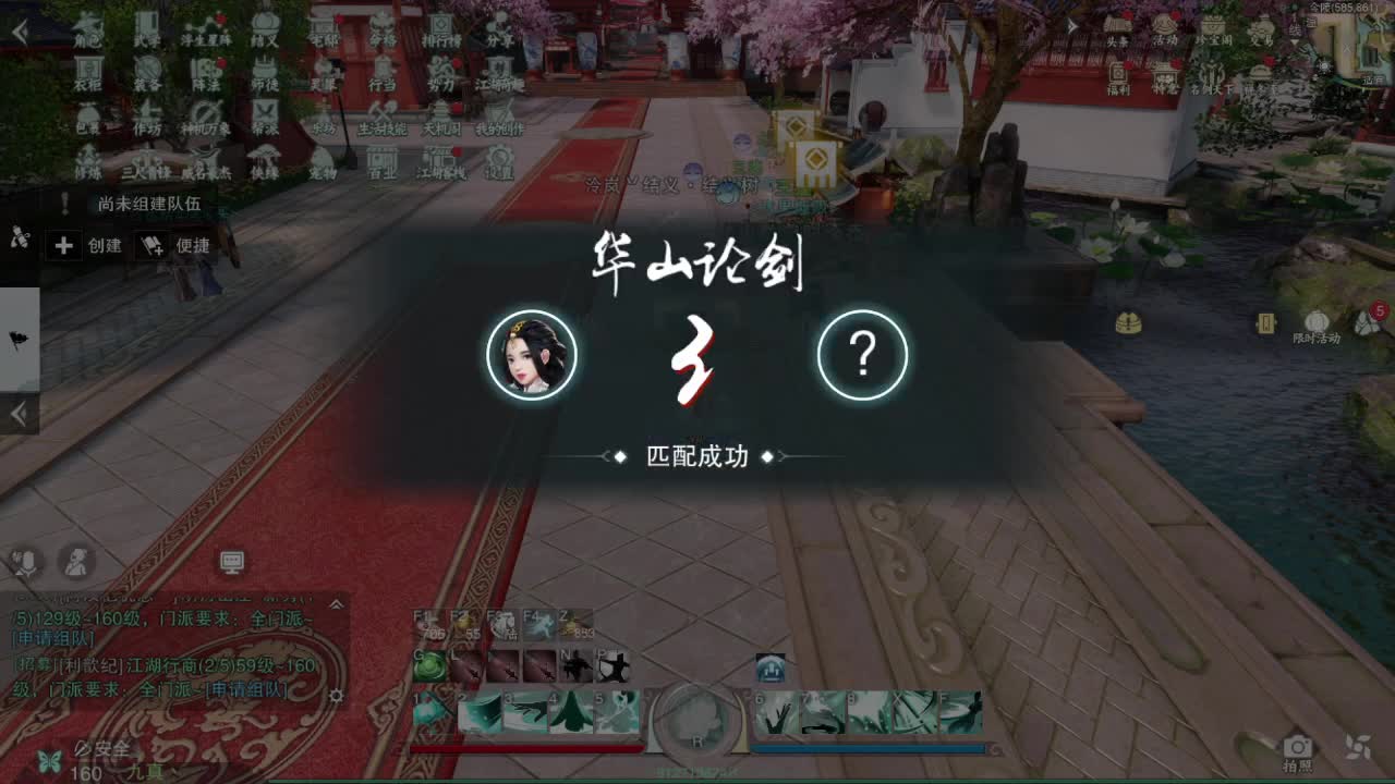 接一切