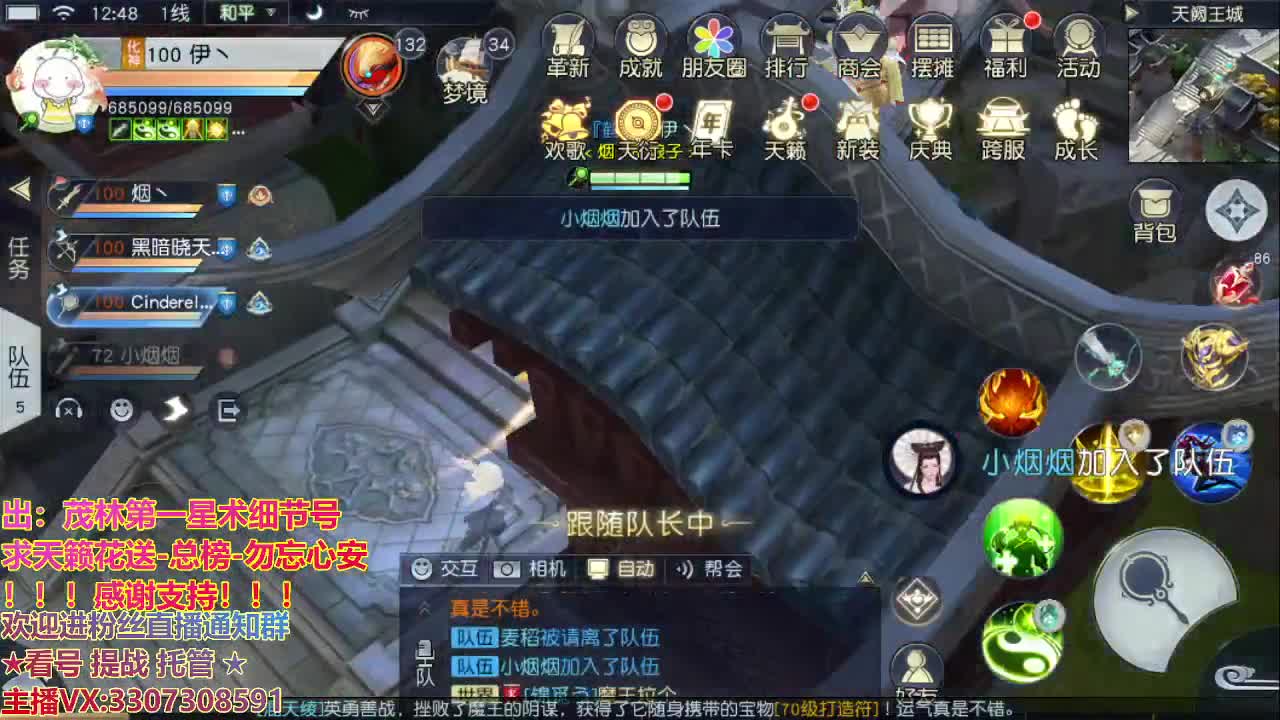 新年快乐顺顺顺 第1段
