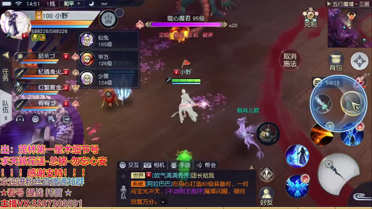 新年快乐顺顺顺 第2段