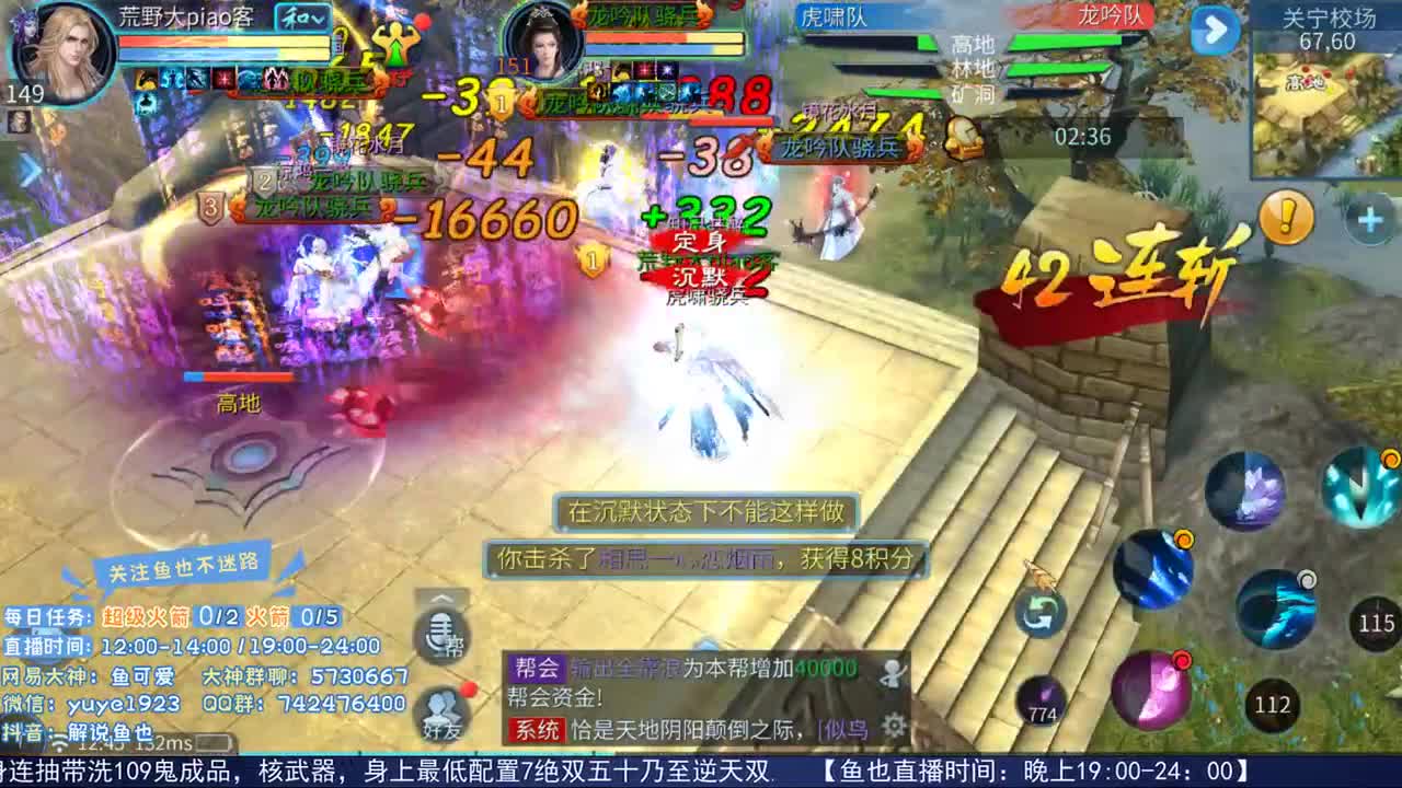 元旦快乐2021.1.2 第1段