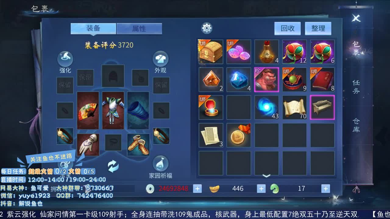 元旦快乐2021.1.2 第2段