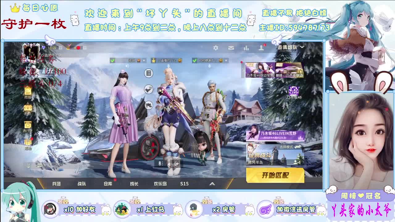 ID88988 漂亮妹妹 NT 兵团招人 第1段