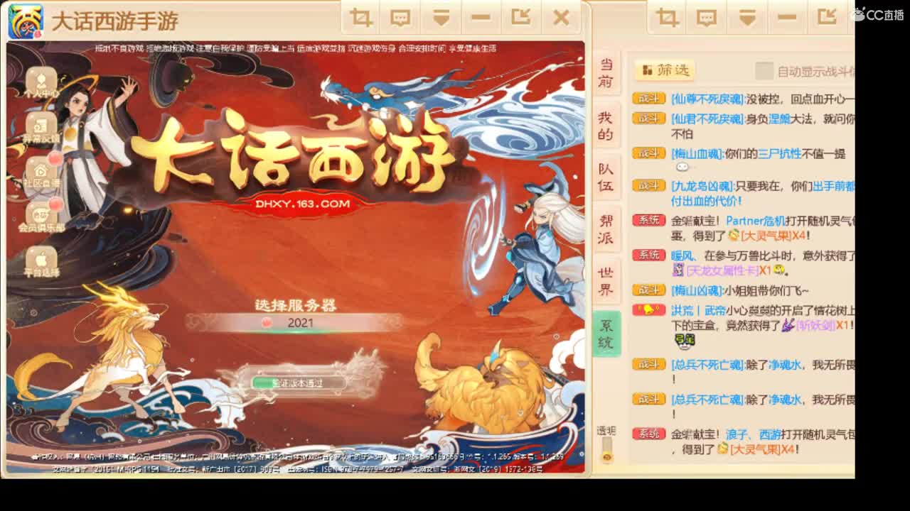 祝大家2021发发发！