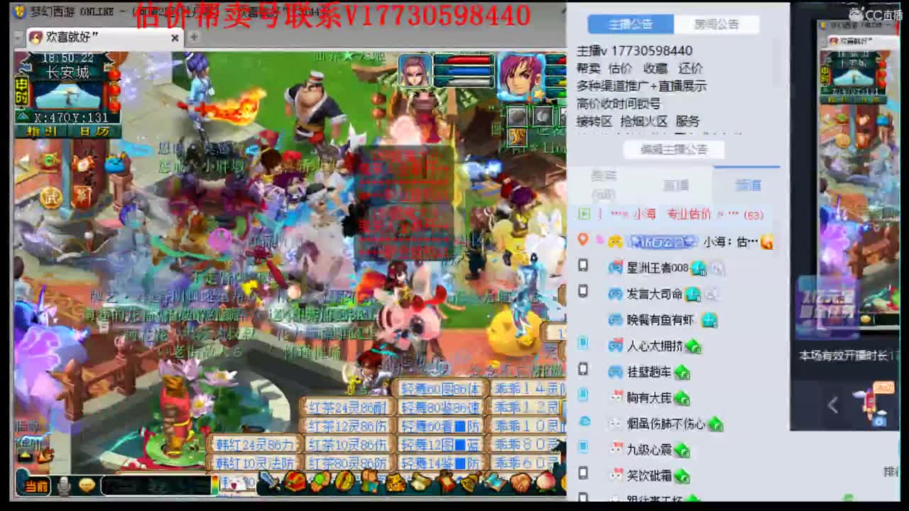 估价帮卖一条龙服务