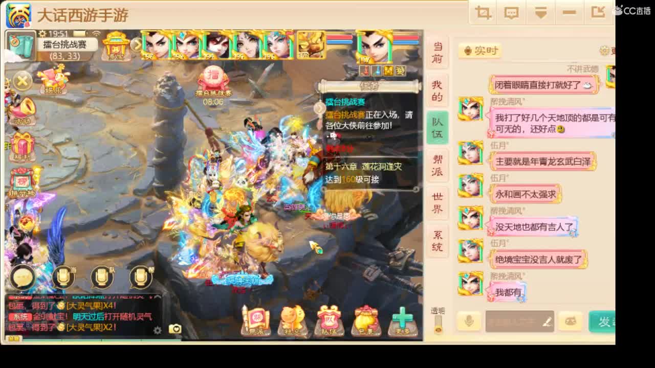 祝大家2021发发发！