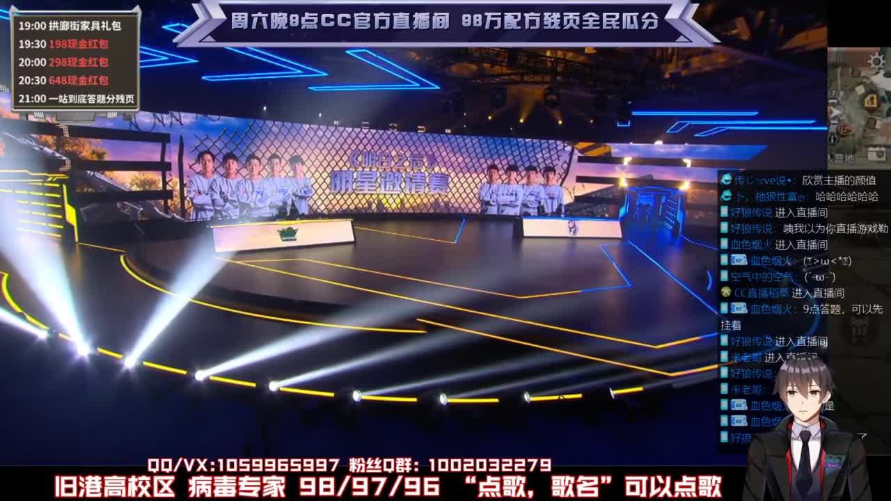 看决赛拿残页啦