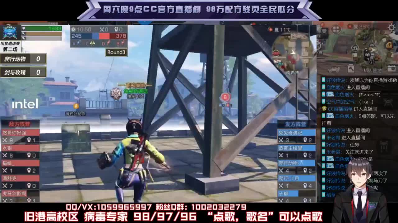 看决赛拿残页啦