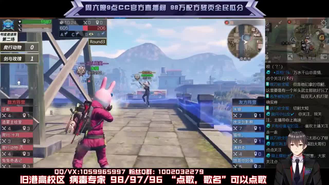 看决赛拿残页啦