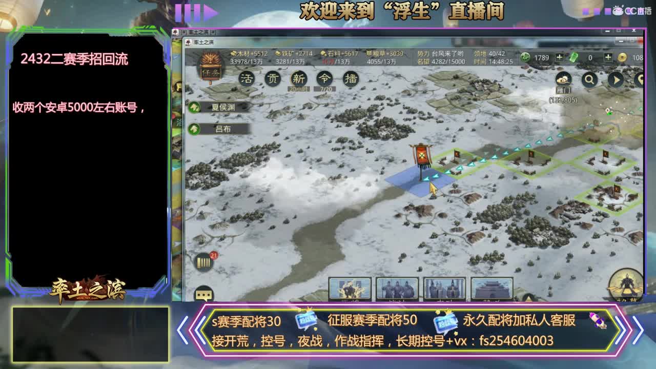 撞州结束开始接开荒 第1段