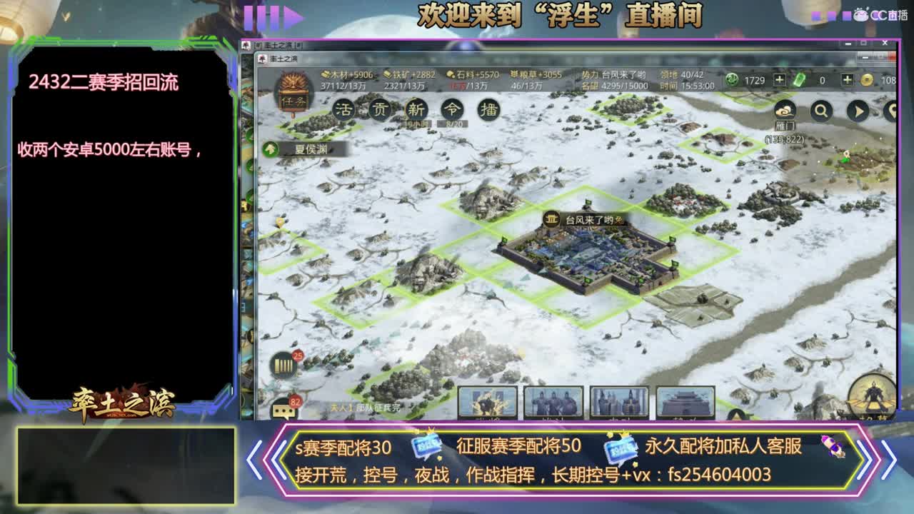 撞州结束开始接开荒 第2段