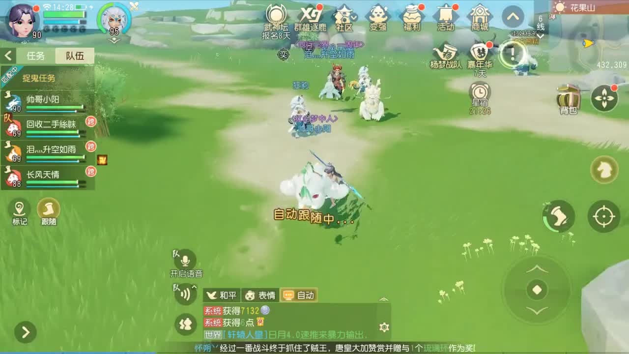 收急脱坑号！ 第1段