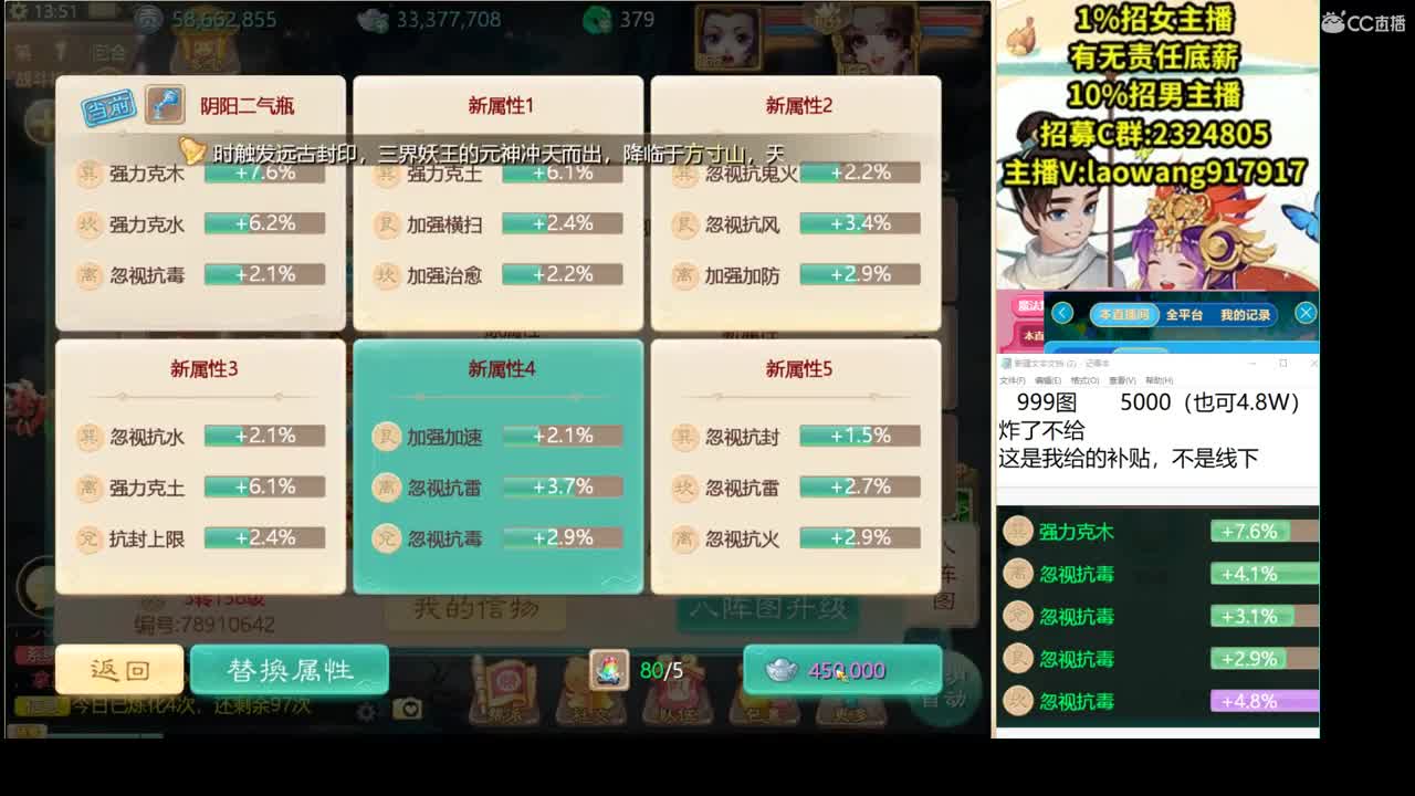 托一样的表现，接资源！ 第1段