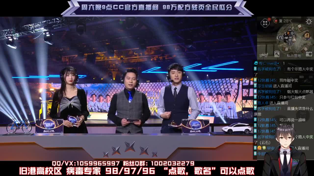 看决赛拿残页啦