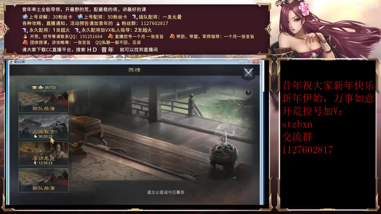新年伊始,万事如意