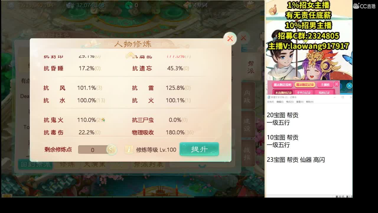 托一样的表现，接资源！ 第2段