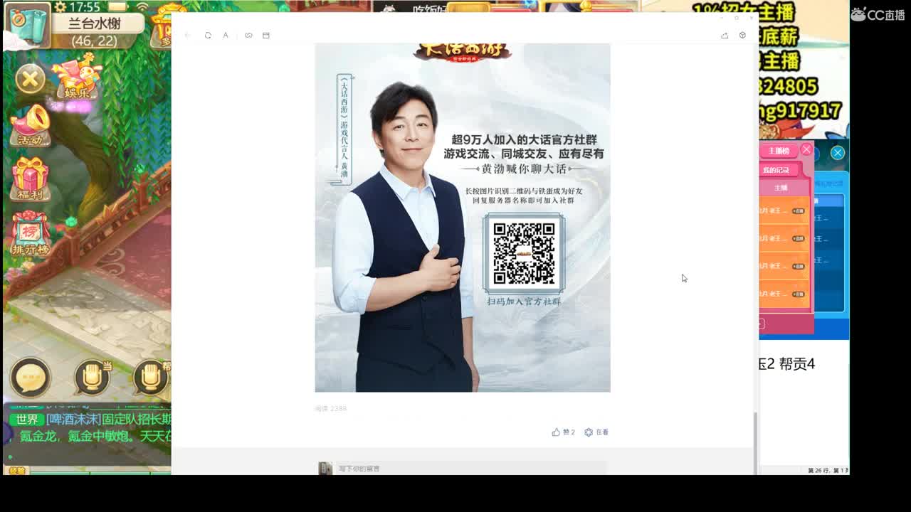 托一样的表现，接资源！ 第3段