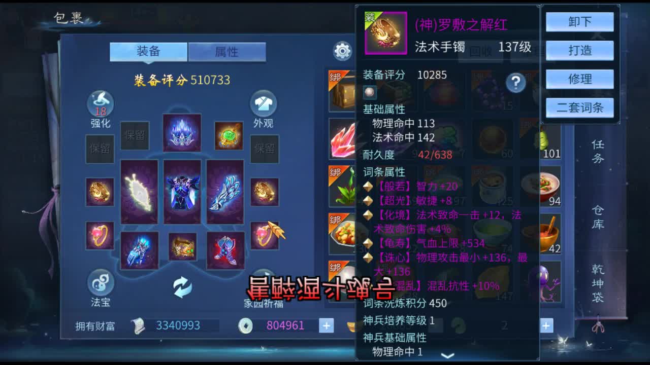 佳话连篇 第2段