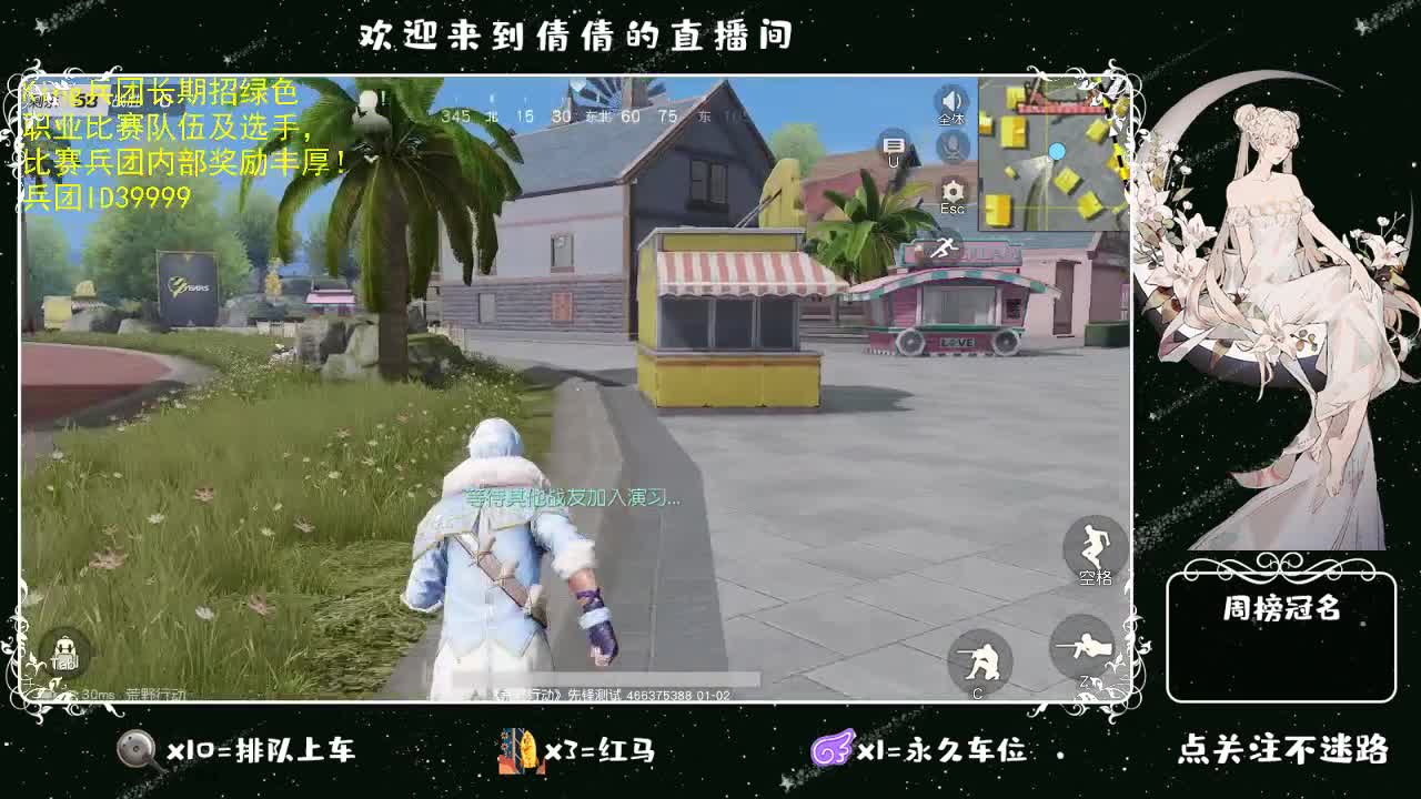 虾 8 8 佛 8 8 0 第1段