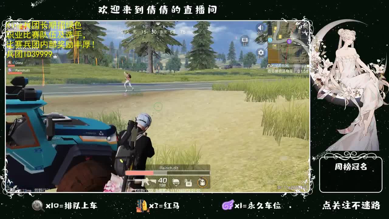 虾 8 8 佛 8 8 0 第2段