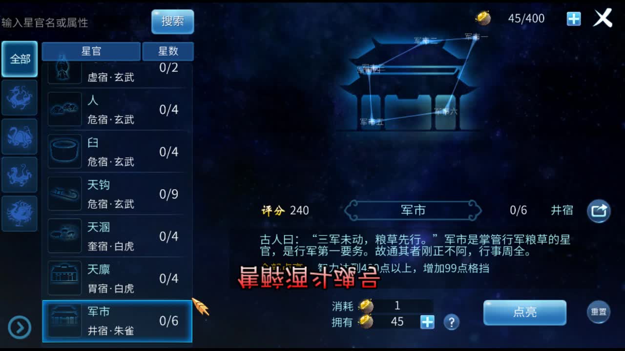 佳话连篇 第1段