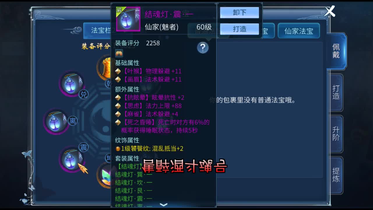 佳话连篇 第2段