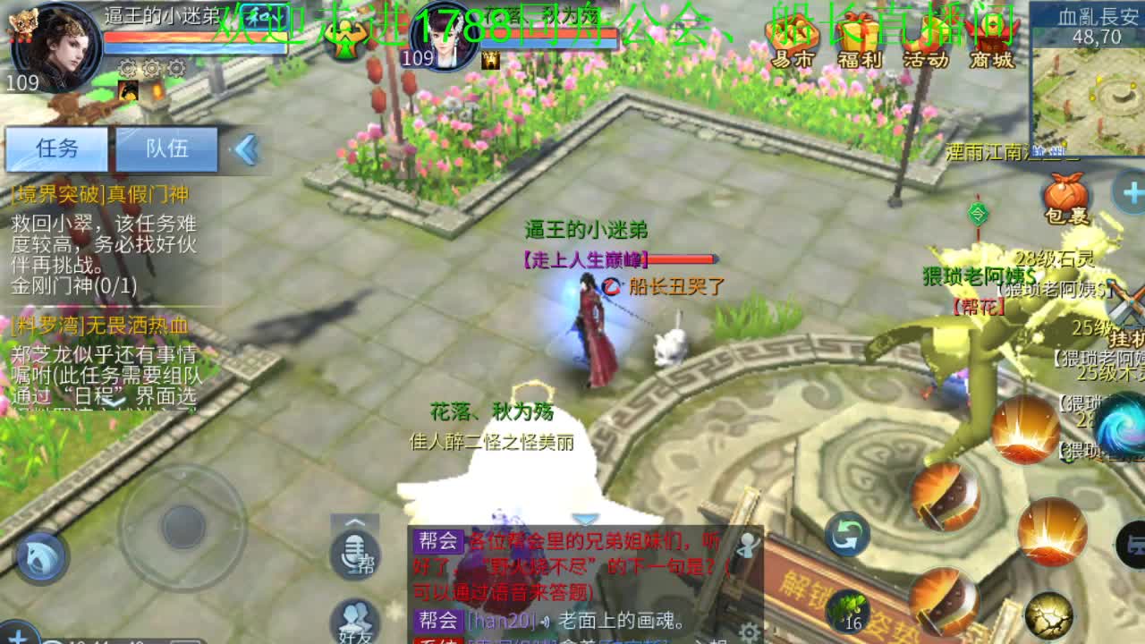 船长接一切高难度资源