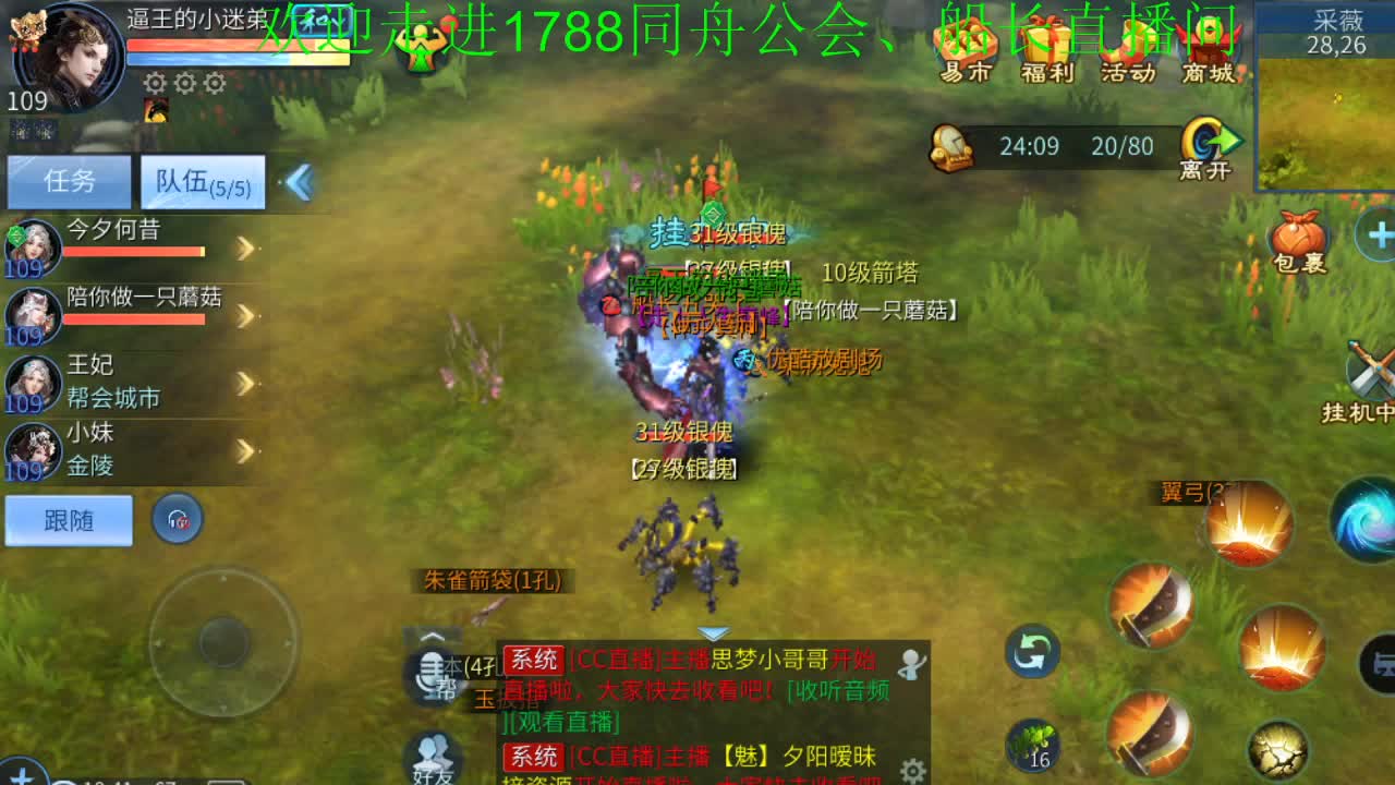 船长接一切高难度资源