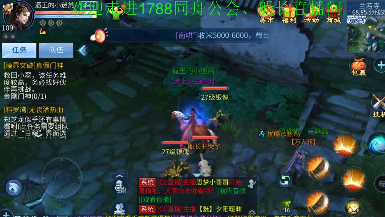 船长接一切高难度资源