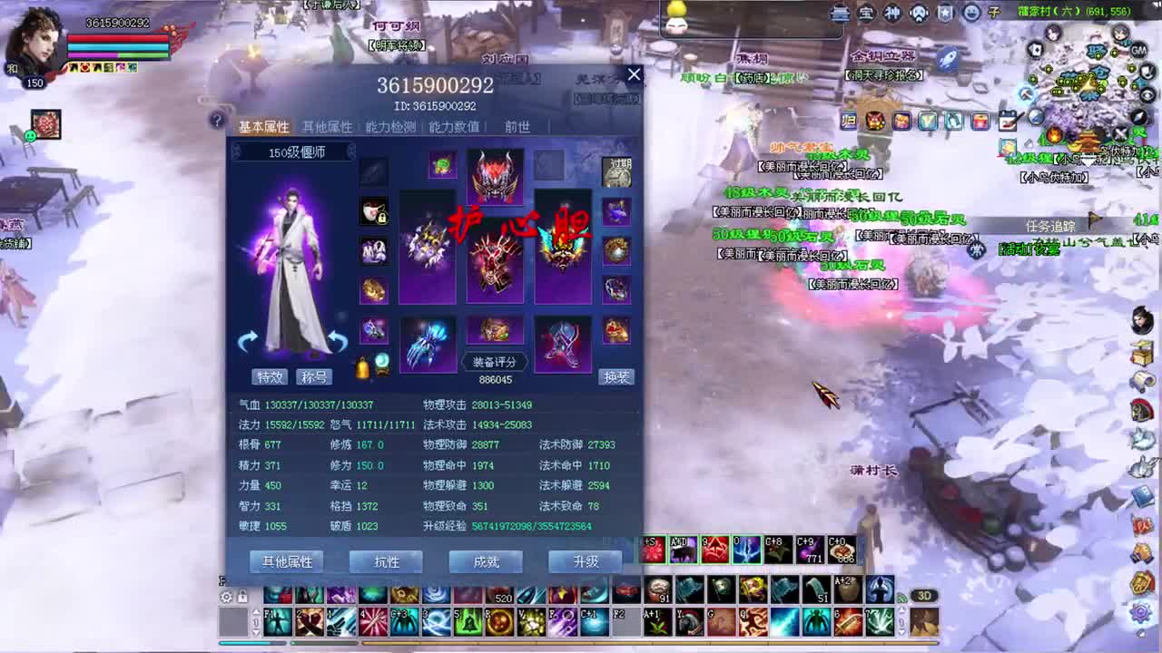 偃师 司星关宁  擂台 第1段