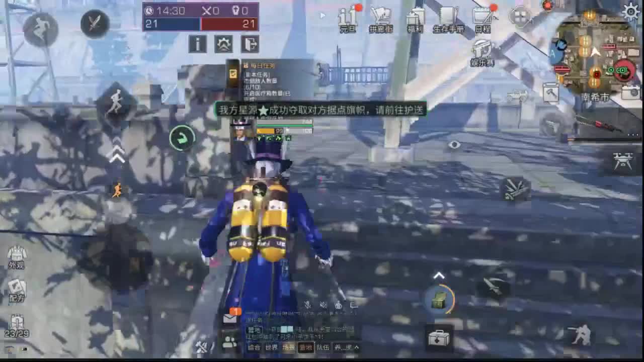 还是那个靓仔 第2段