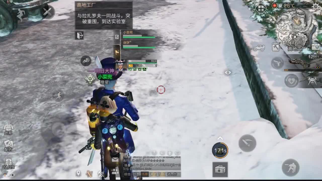 还是那个靓仔 第1段
