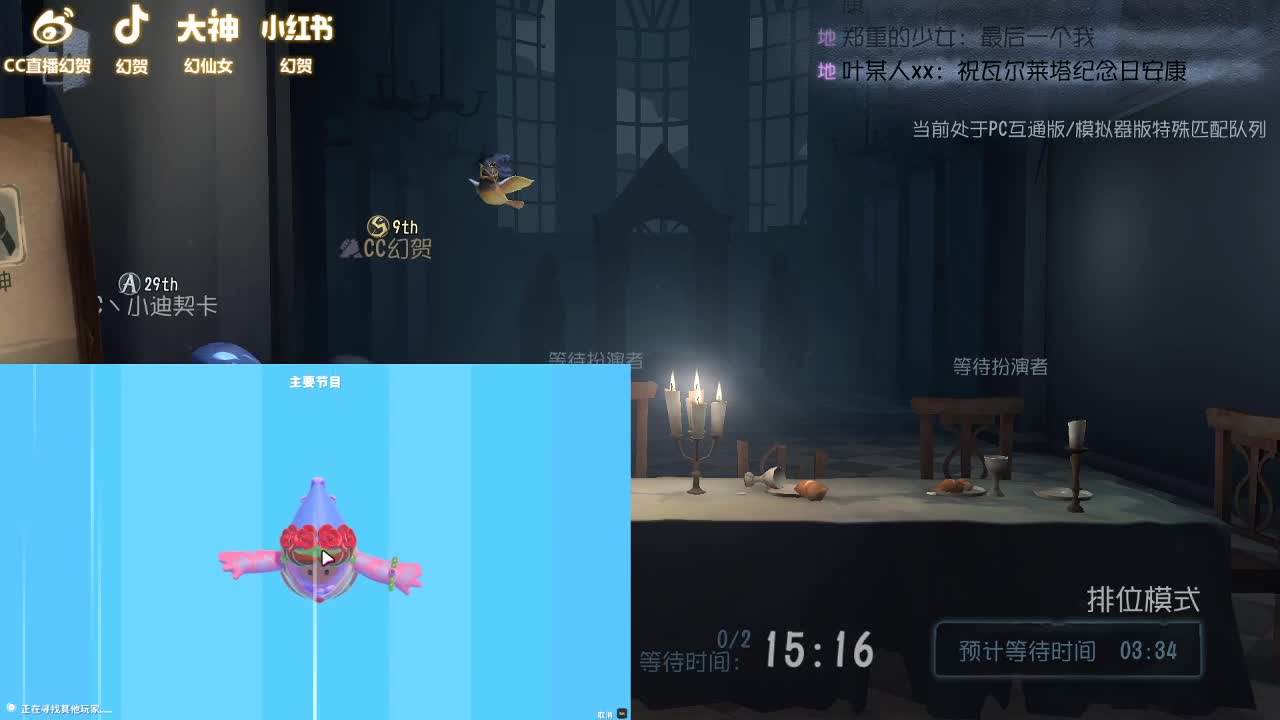 随便玩玩
