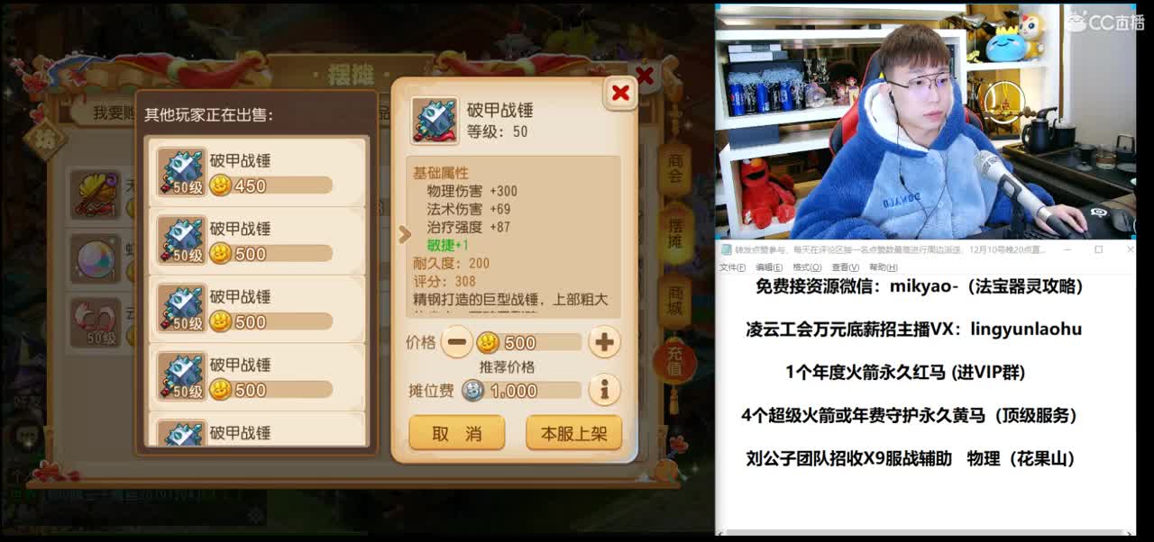 免费接所有资源 2021我们来啦！