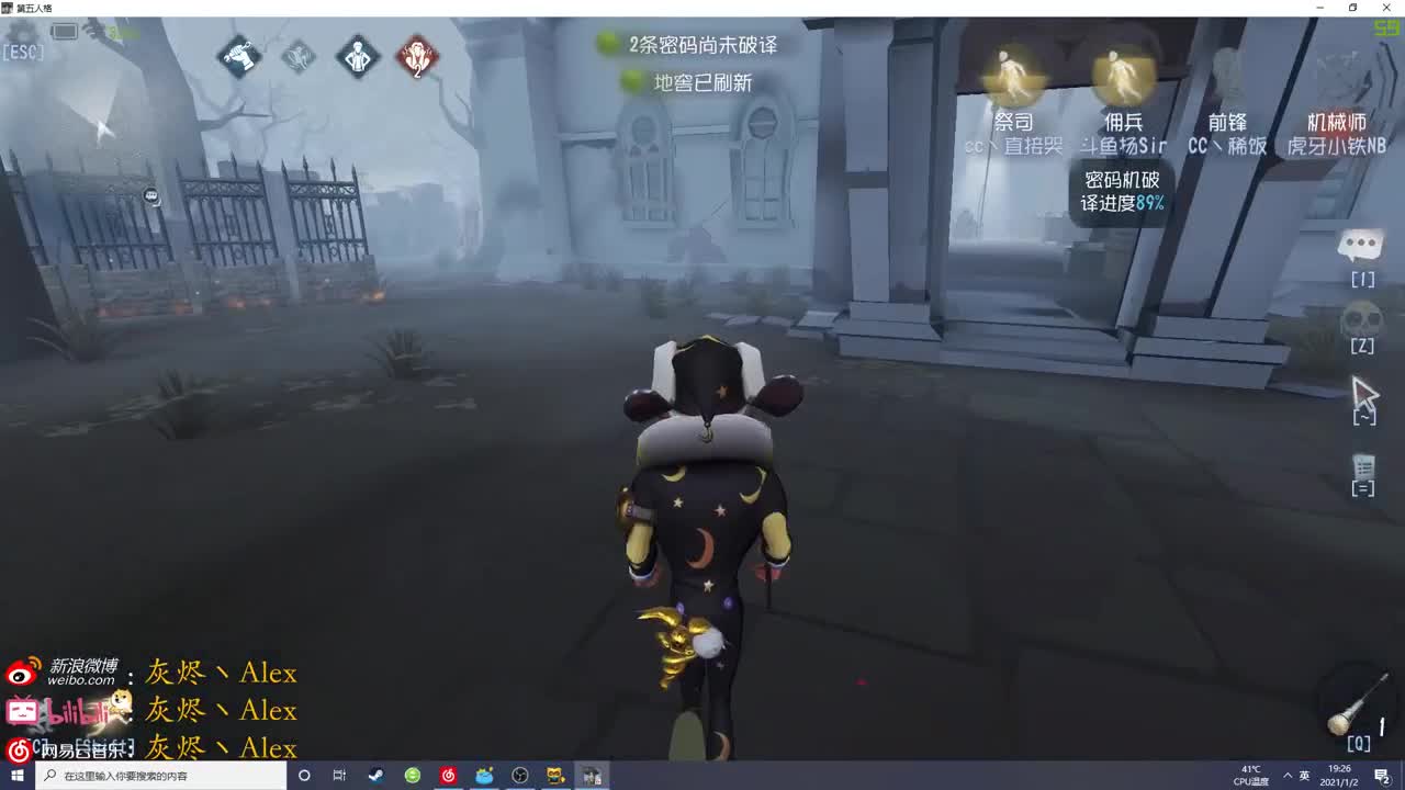 稀饭二代目饭桶