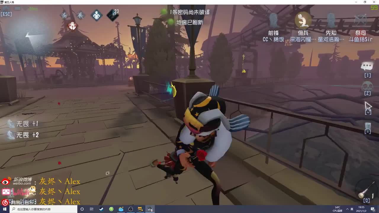 稀饭二代目饭桶