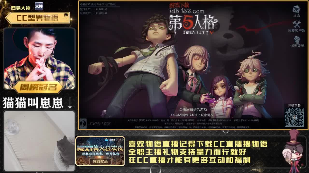 快乐四黑排位