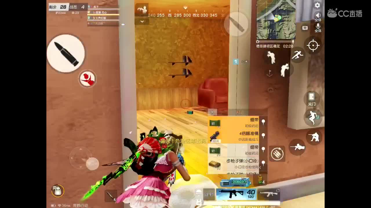 世间美好、愿有你陪伴、长相思首。