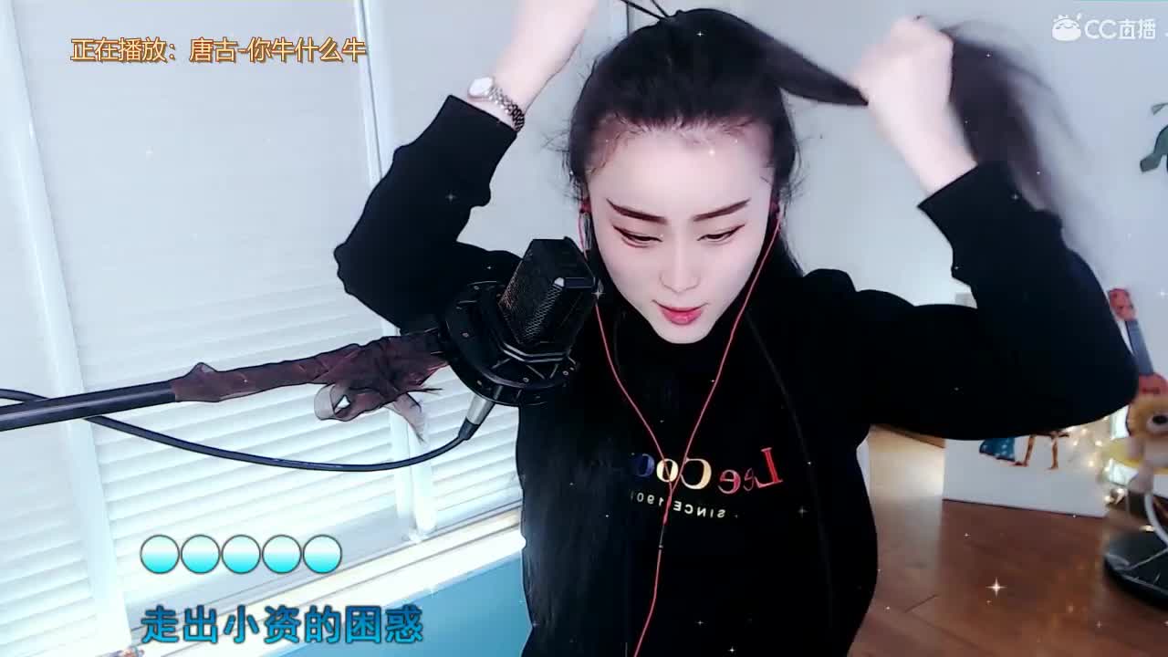 唱歌坤坤是认真的~