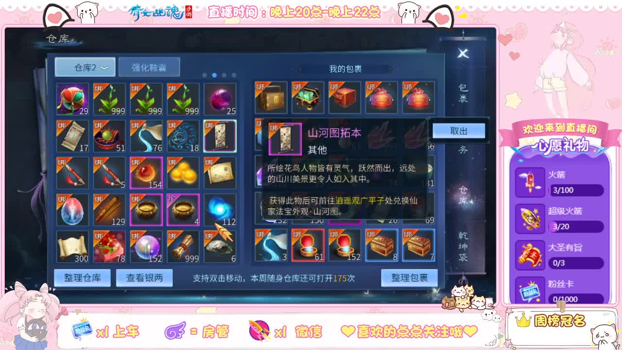 黑猫警长与一只耳