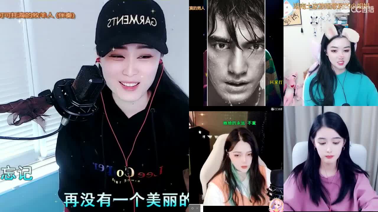 唱歌坤坤是认真的~