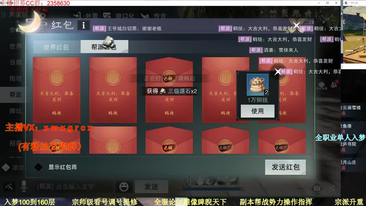新手导师 无所不能