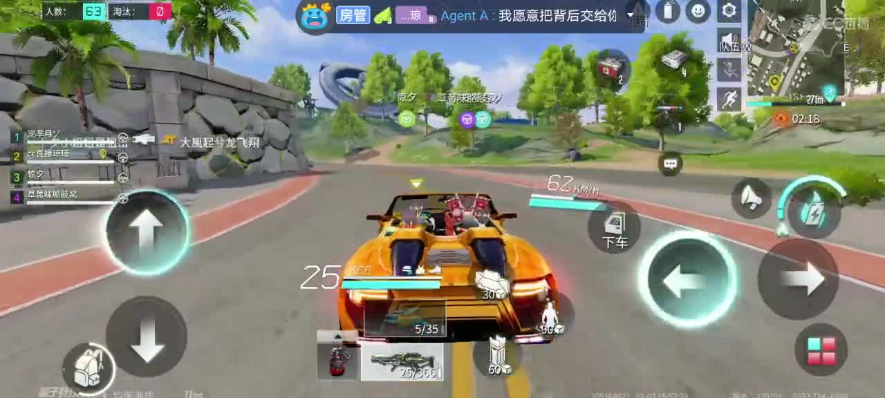 我的守护缺个你❤️ 第1段