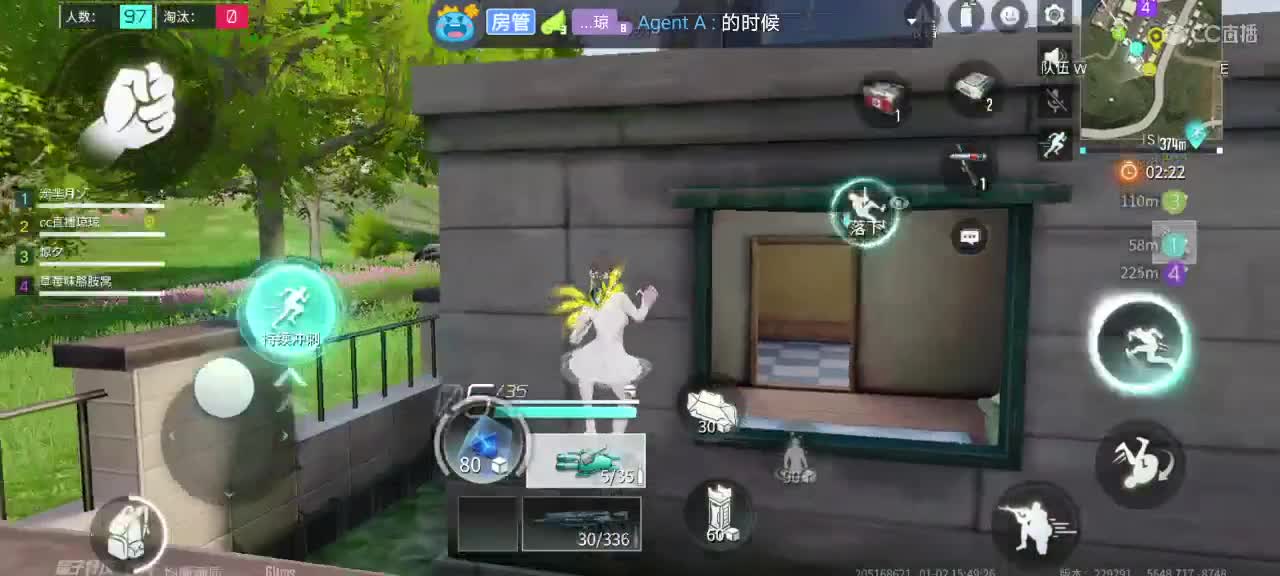 我的守护缺个你❤️ 第1段