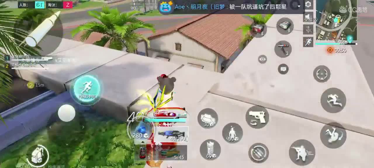 我的守护缺个你❤️ 第2段