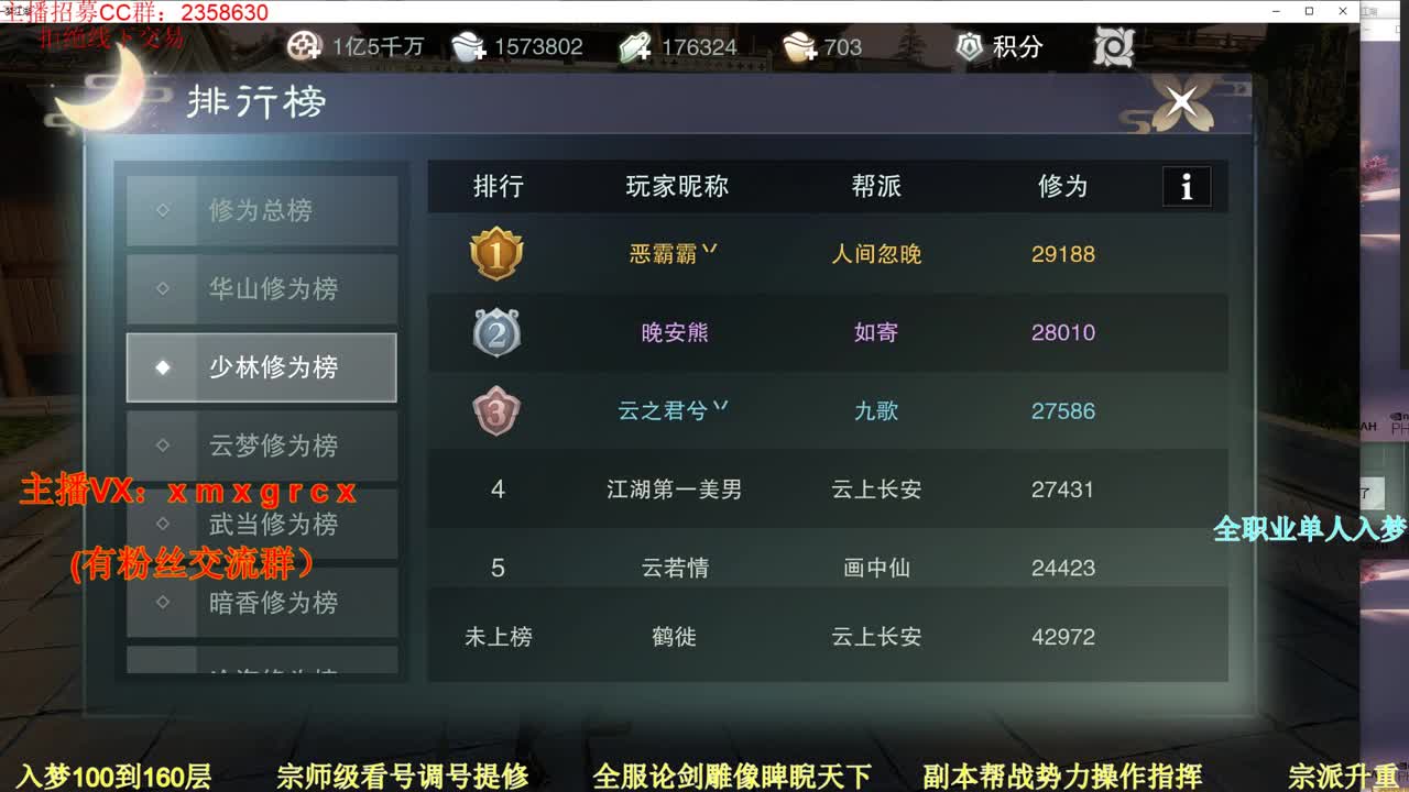 新手导师 无所不能 第1段
