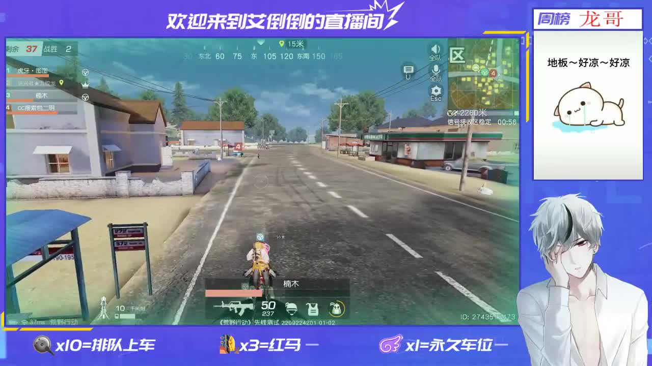 新年快乐！ 第1段