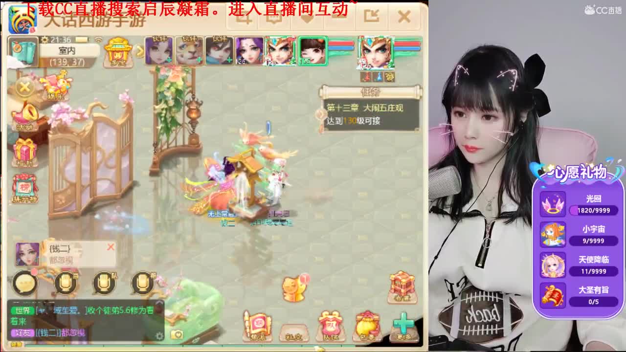 接日常 ，2021来大哥