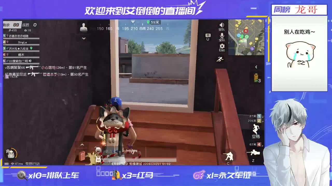 新年快乐！ 第2段